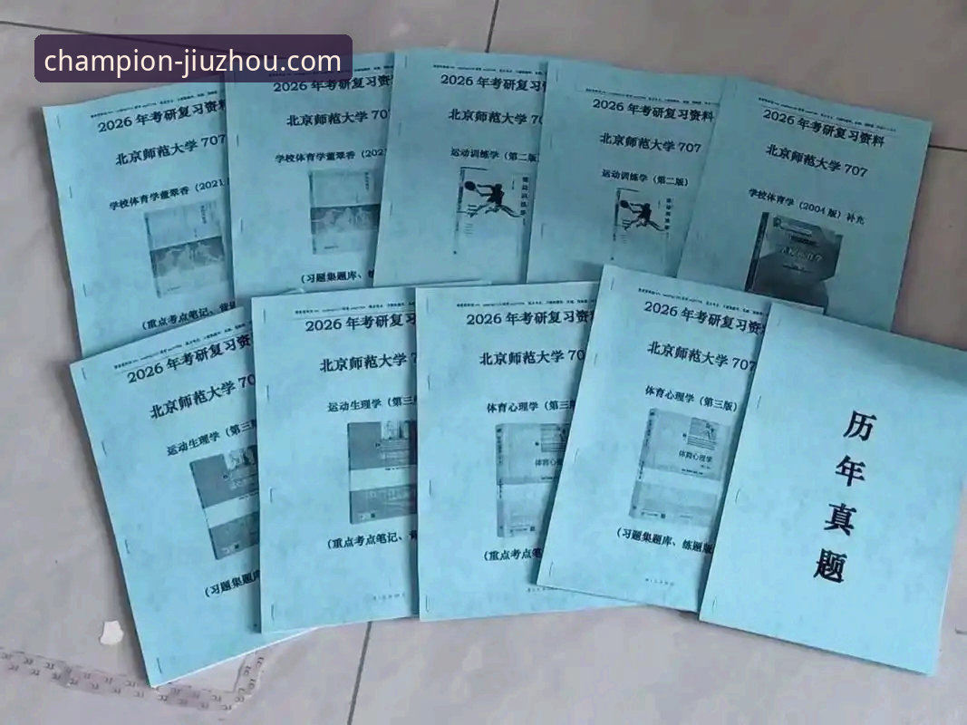 2026年，九州体育net的信誉究竟如何？一个深度剖析