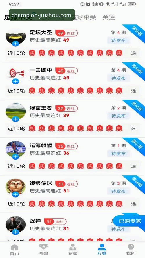 评测九州体育平台：3种官方入口下载方案的技术对比与选择指南